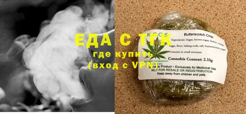 Cannafood конопля  Никольск 