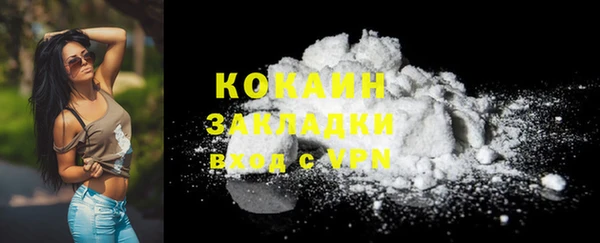 MDMA Premium VHQ Богородицк