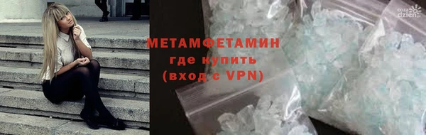 MDMA Premium VHQ Богородицк