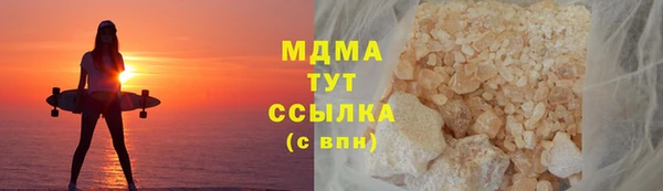 MDMA Premium VHQ Богородицк