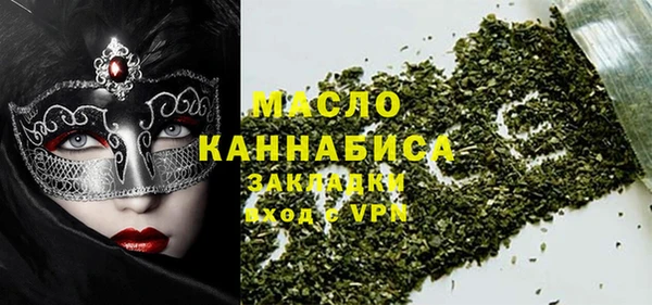 MDMA Premium VHQ Богородицк