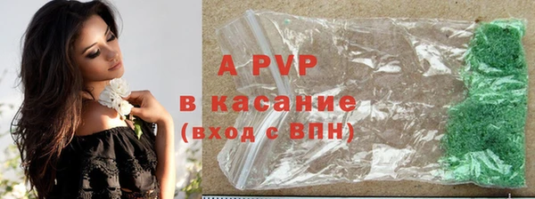 MDMA Premium VHQ Богородицк