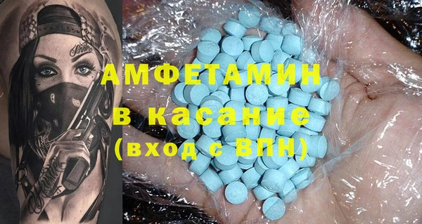 MDMA Premium VHQ Богородицк